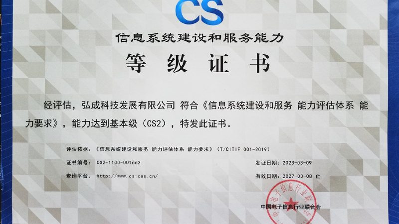 IT运维外包服务代理加盟：揭秘其背后的价值与考量