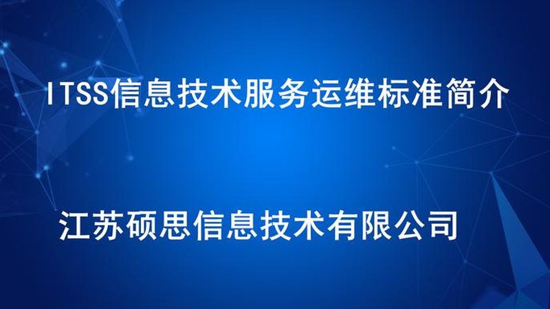 机房抗震加固：筑牢数据中心防线的关键**