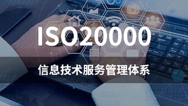 IT外包加盟培训服务：揭秘企业数字化转型背后的秘密